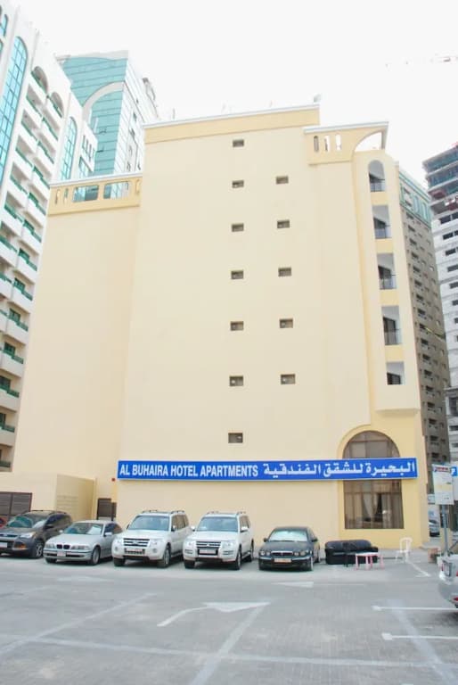 Al Buhairah Hotel Apartments - photo 1