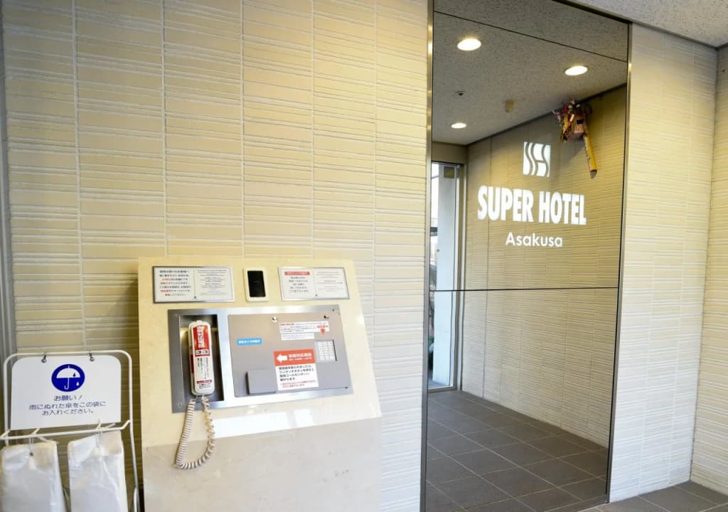 Super Hotel Asakusa - photo 21