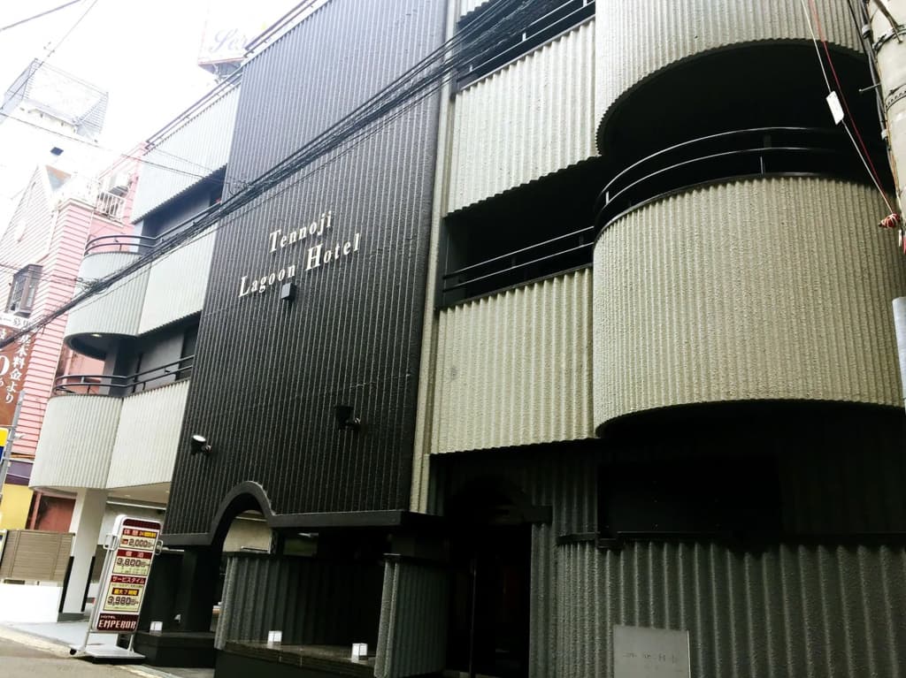 Tennoji Lagoon Hotel - main photo