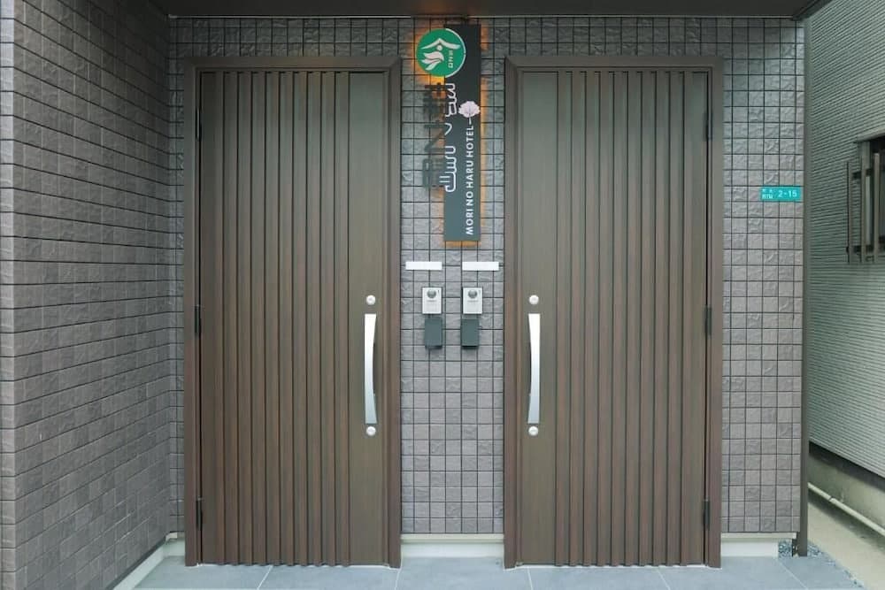 Hotel Mori no Ao - photo 1