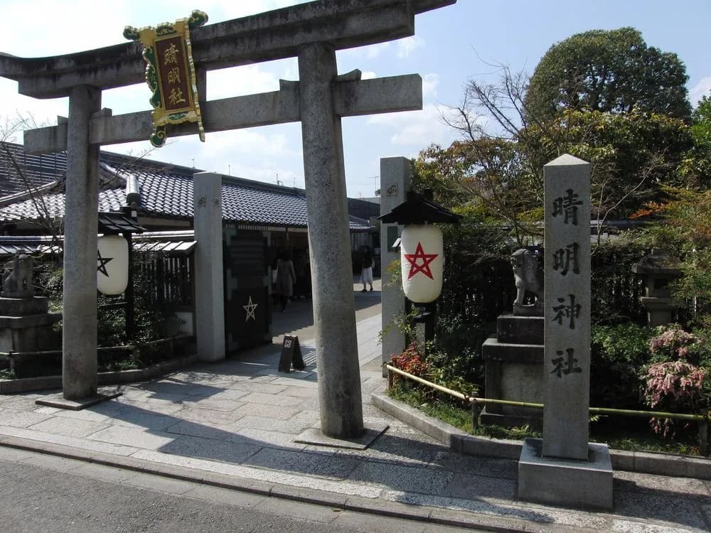 Nishijin Kyo-Machiya SEIRYU-TEI (Old: Nishijin Kyo-Machiya ENRYAKU) - photo 11