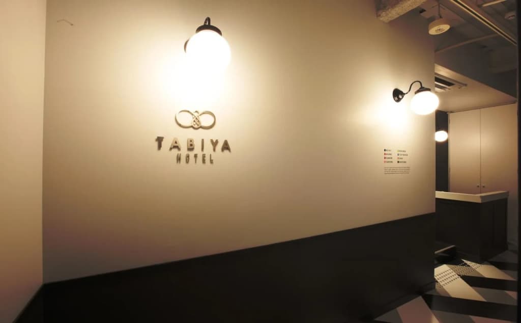 Tabiya Hotel - photo 14