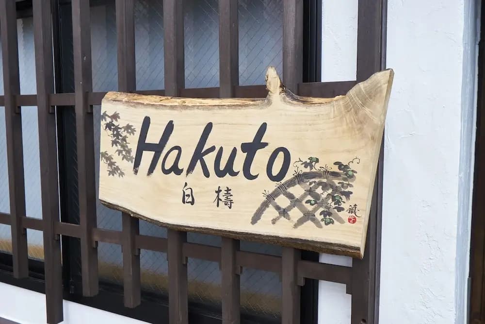 Hakuto - main photo