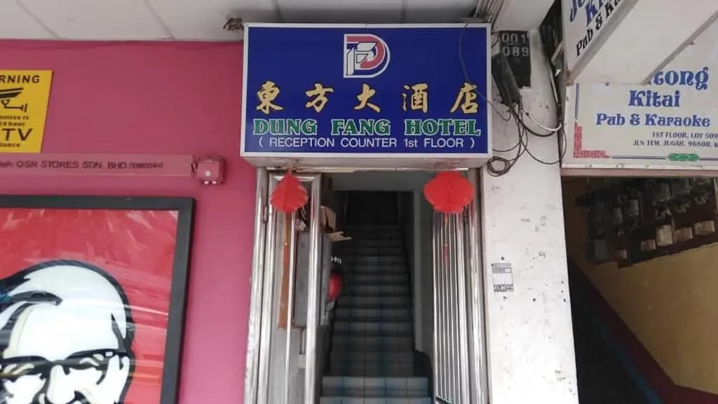 OYO 90739 Dung Fang Hotel - photo 15