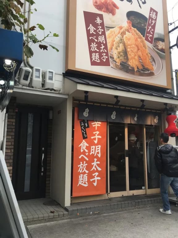 Color Nipponbashi Kuromon - photo 1
