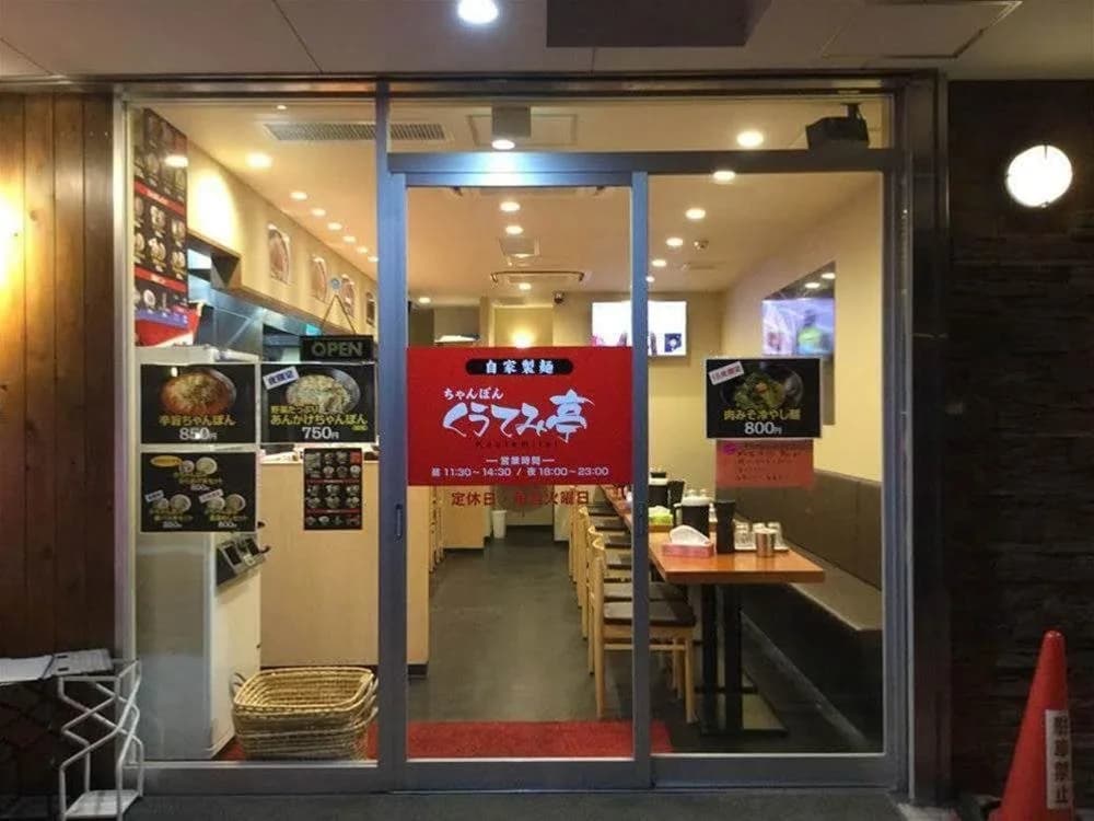 Fogainn Select Namba - photo 13