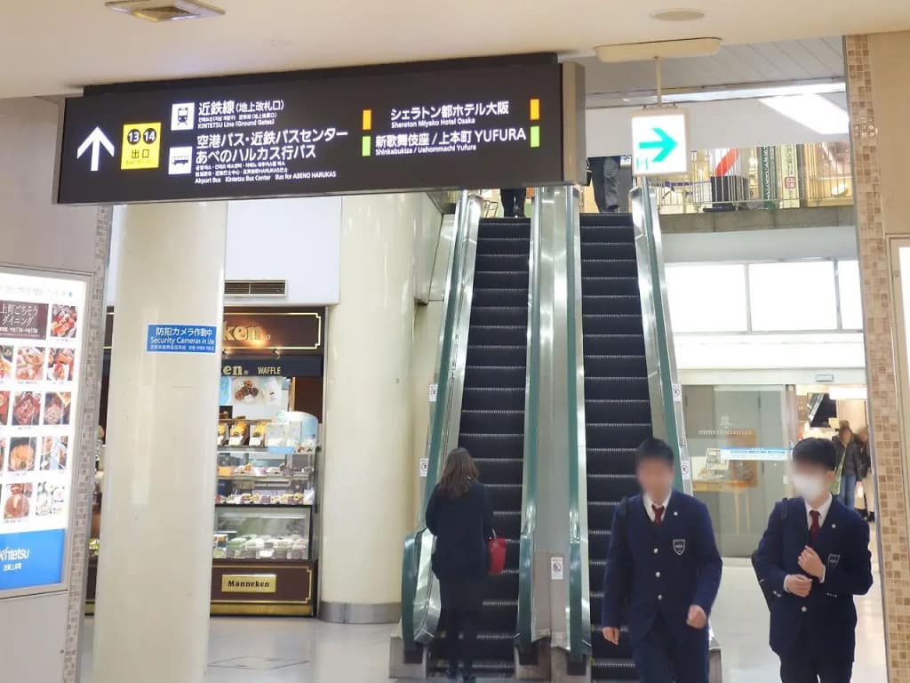 Hotel Awina Osaka - photo 35