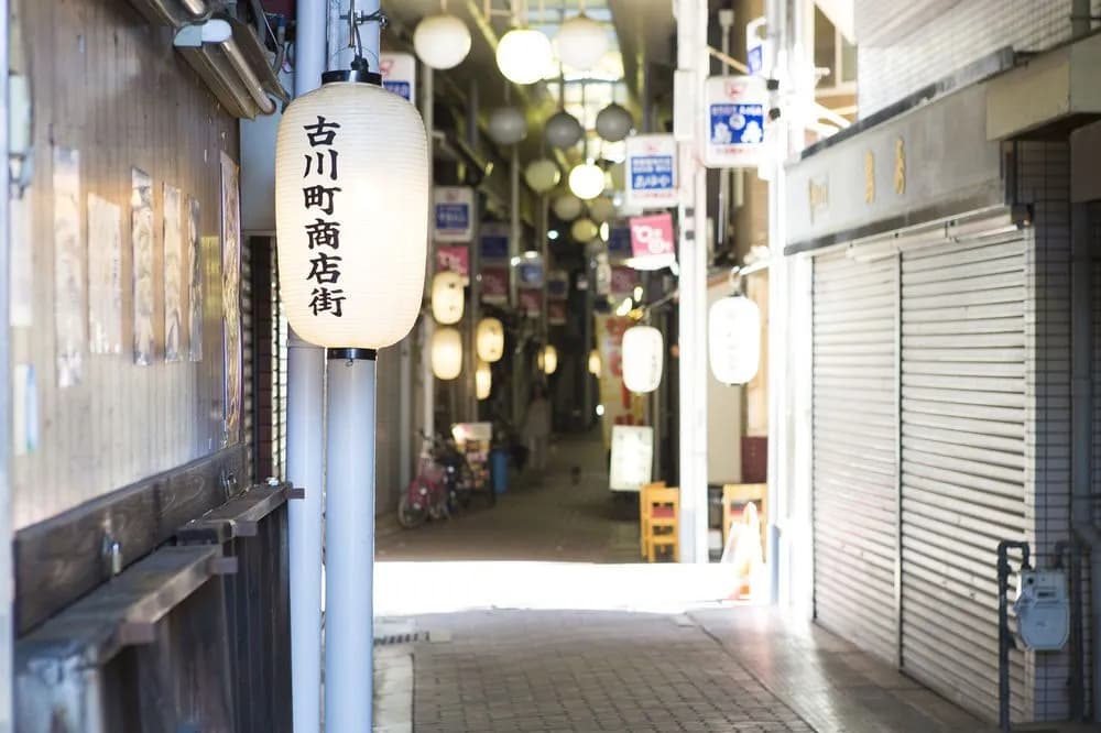 Kyomachiya KANAU - photo 18