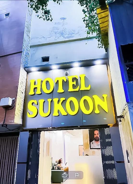 Roomshala Hotel Sukoon - photo 10