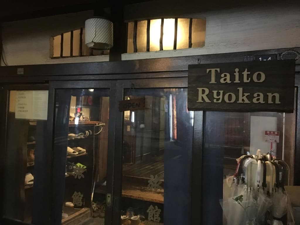 Taito Ryokan - photo 16