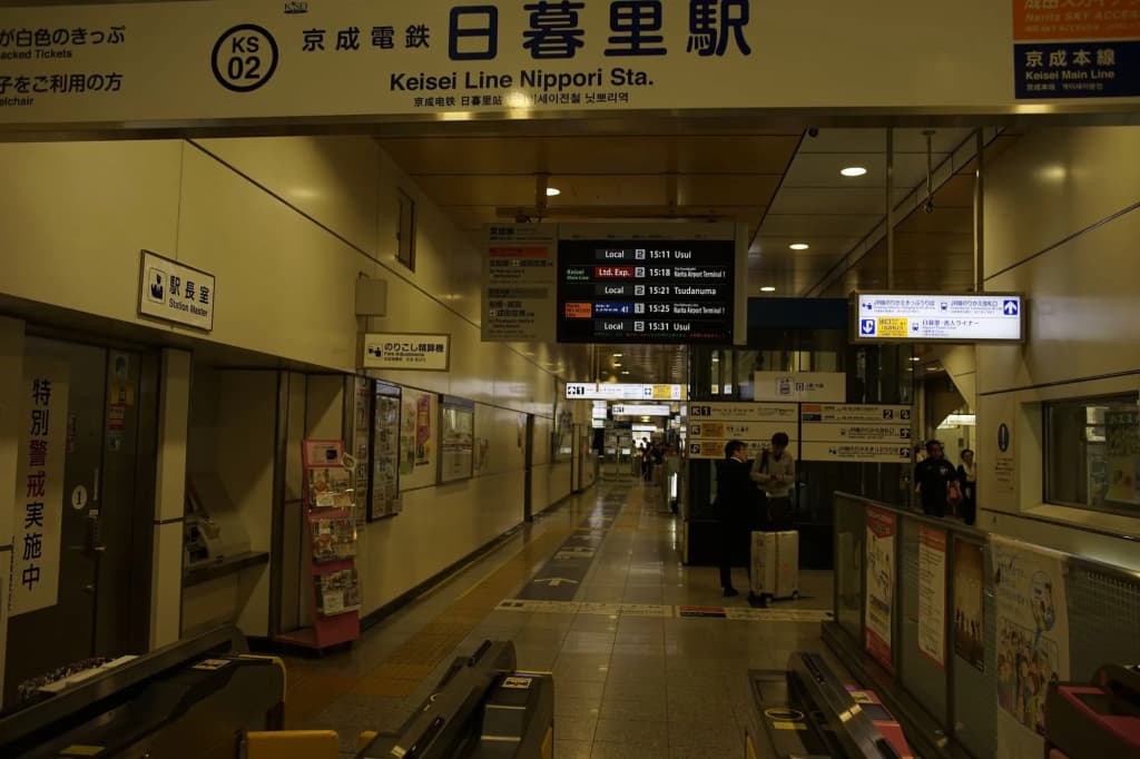 Sakura Hotel Nippori - photo 19