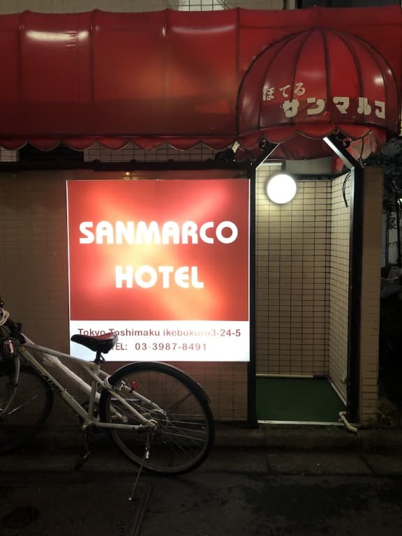 Hotel SAN MARCO - photo 11