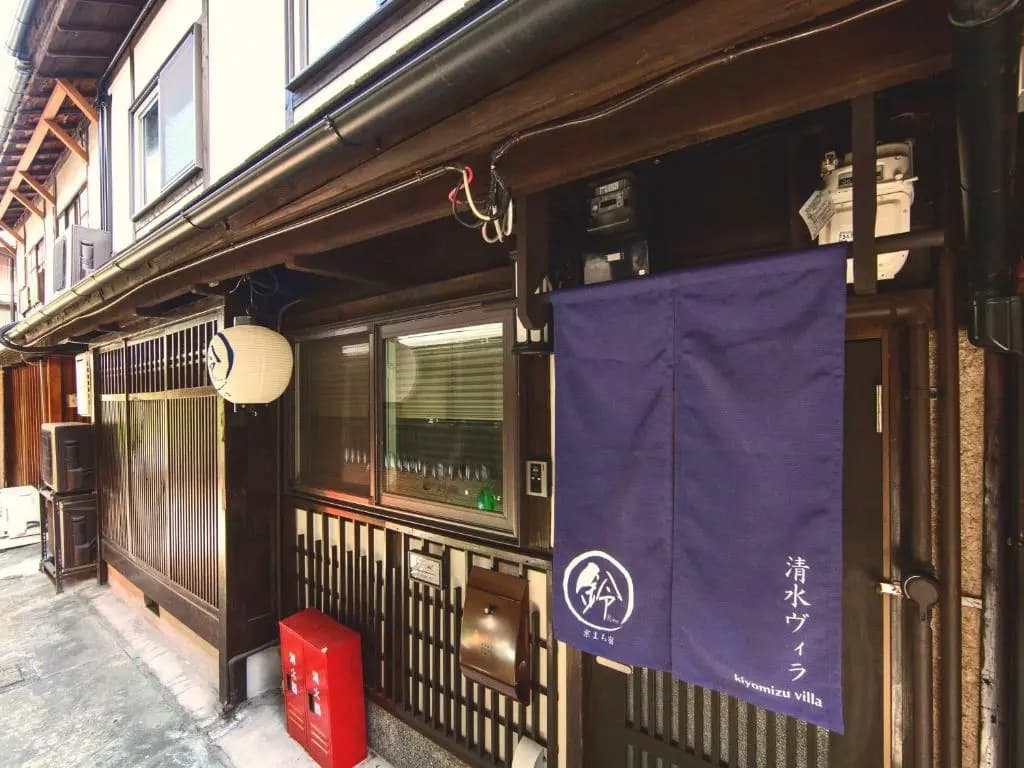 Kiyomizu Villa - photo 1