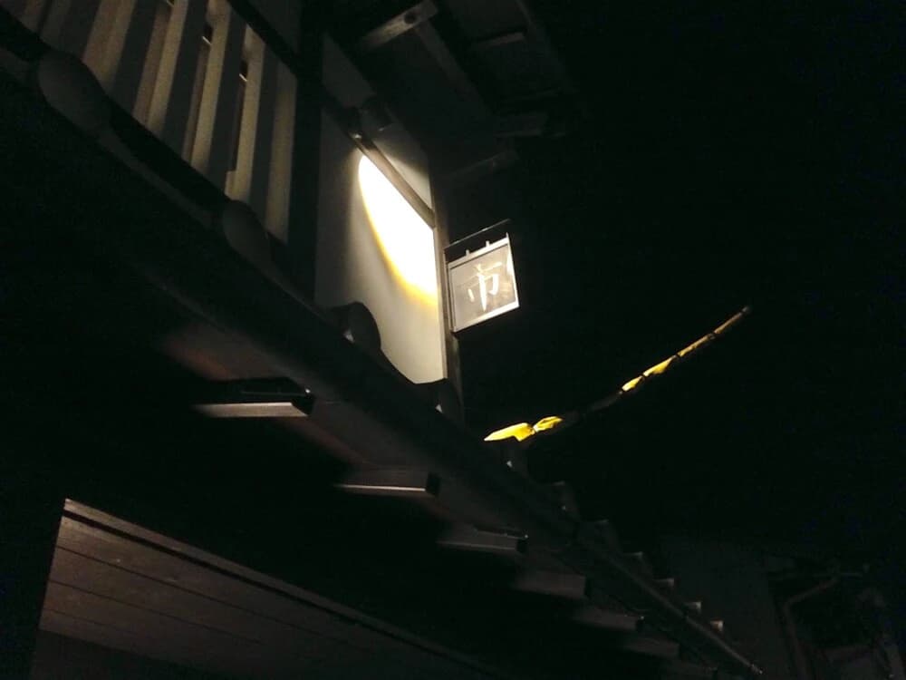 Kyoyadoya Oyado Ichi - photo 1