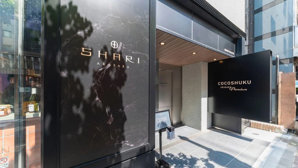 COCOSHUKU AKASAKA Premium - photo 12