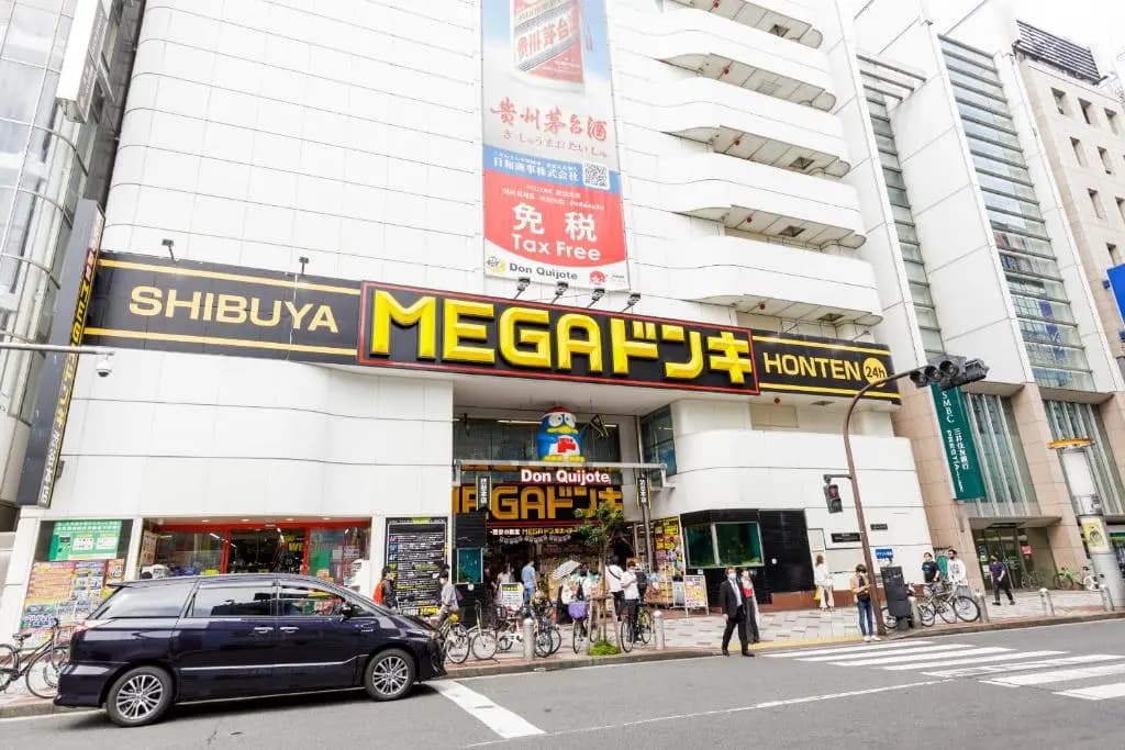 Hotel Re:ONcE Shibuya room4 - main photo
