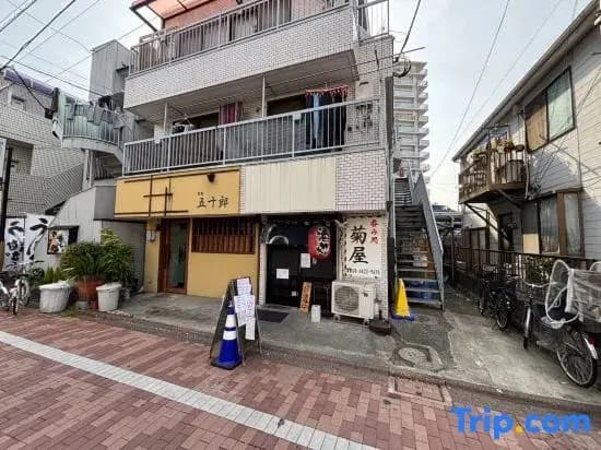 Vacation Inn Haneda - photo 3