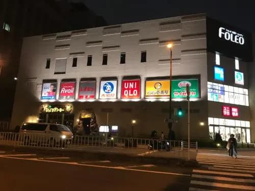 Yoshi Toku House - main photo