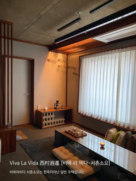 Viva La Vida - Seochon Private Apartment - photo 13