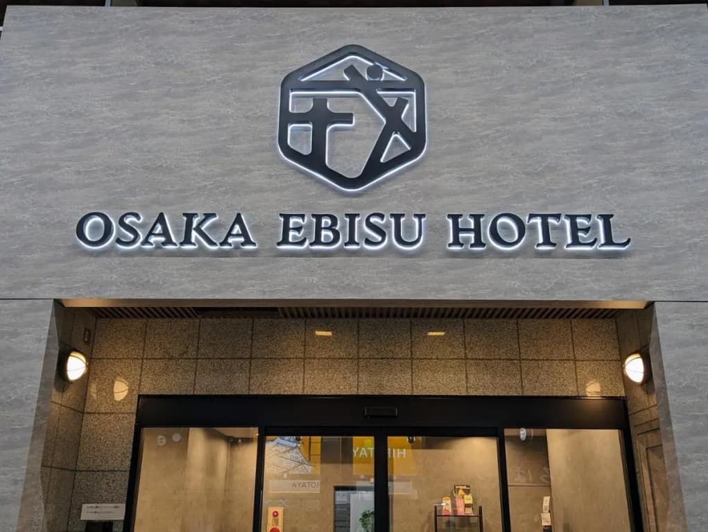 Osaka Ebisu Hotel - photo 23