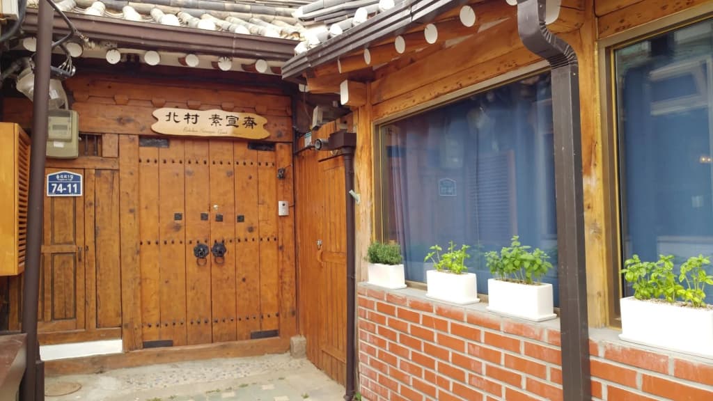 Bukchon Sosunjae Hanok Guesthouse - main photo