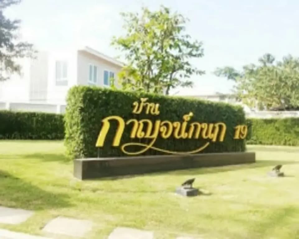 NN House - photo 15