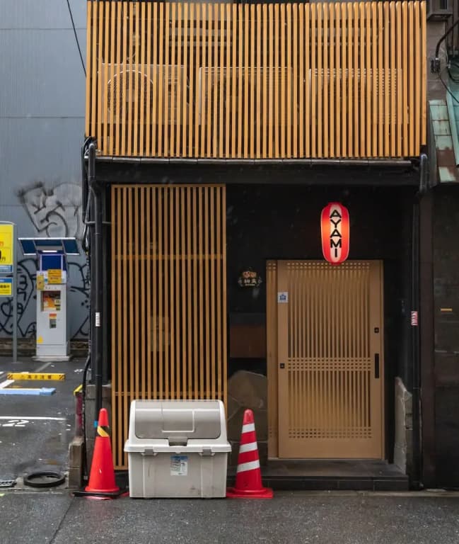 Ayami Near Nanba Shinsaibashi - photo 1