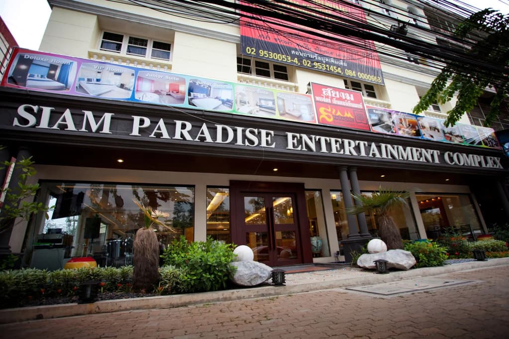 Siam Paradise Entertainment Complex - main photo