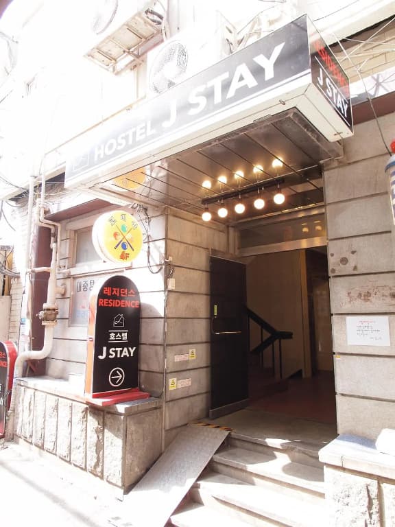 Hostel J Stay - main photo