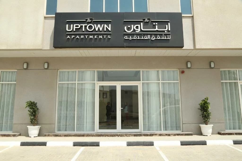 The Uptown by Gewan Fujairah - photo 2