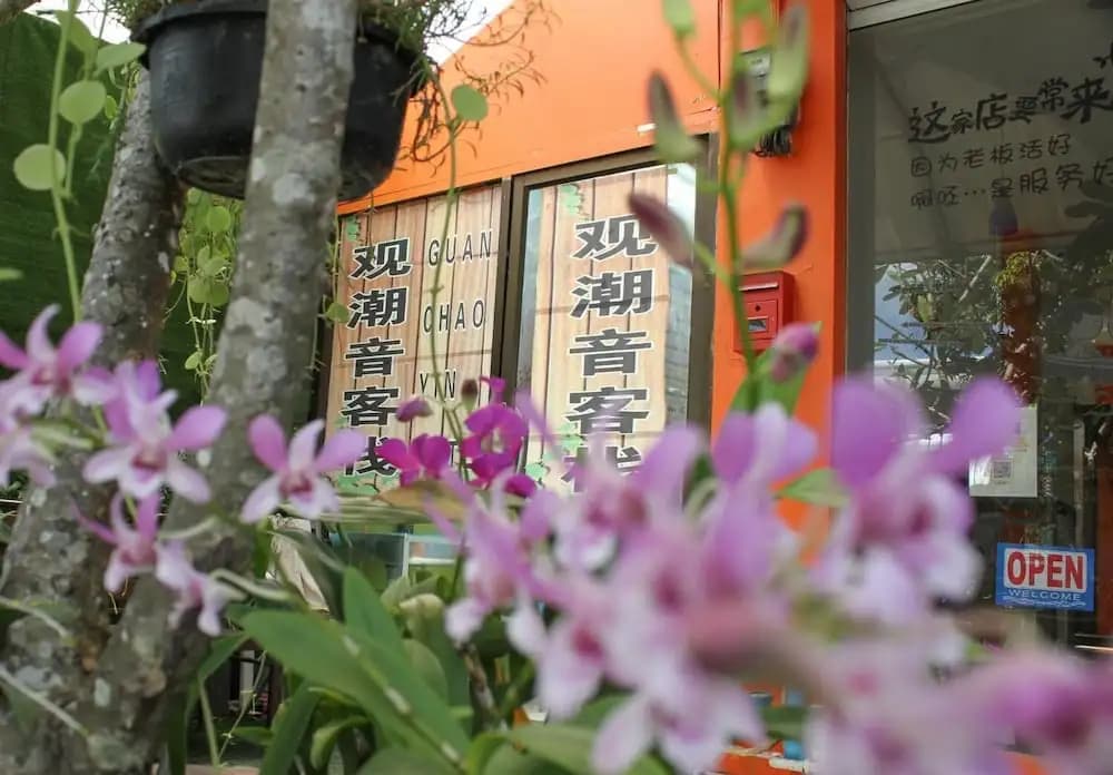 Guan Chao Yin Hotel - photo 16