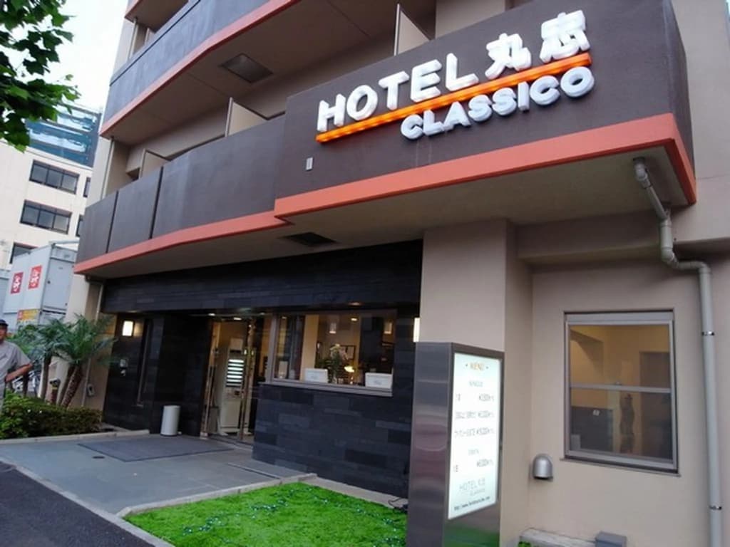 Hotel Maruchu Classico - main photo
