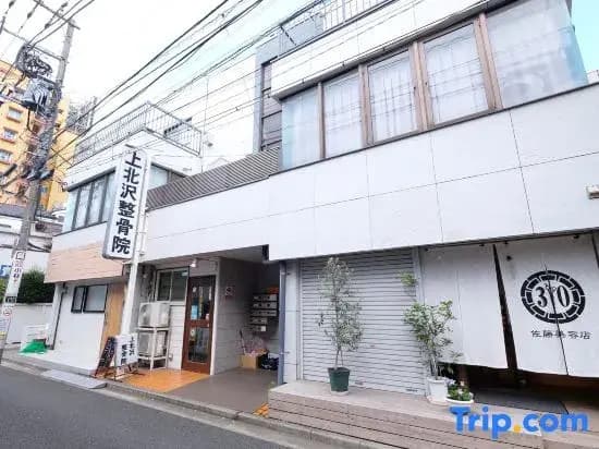 Yumenoya Kamikitazawa - photo 1