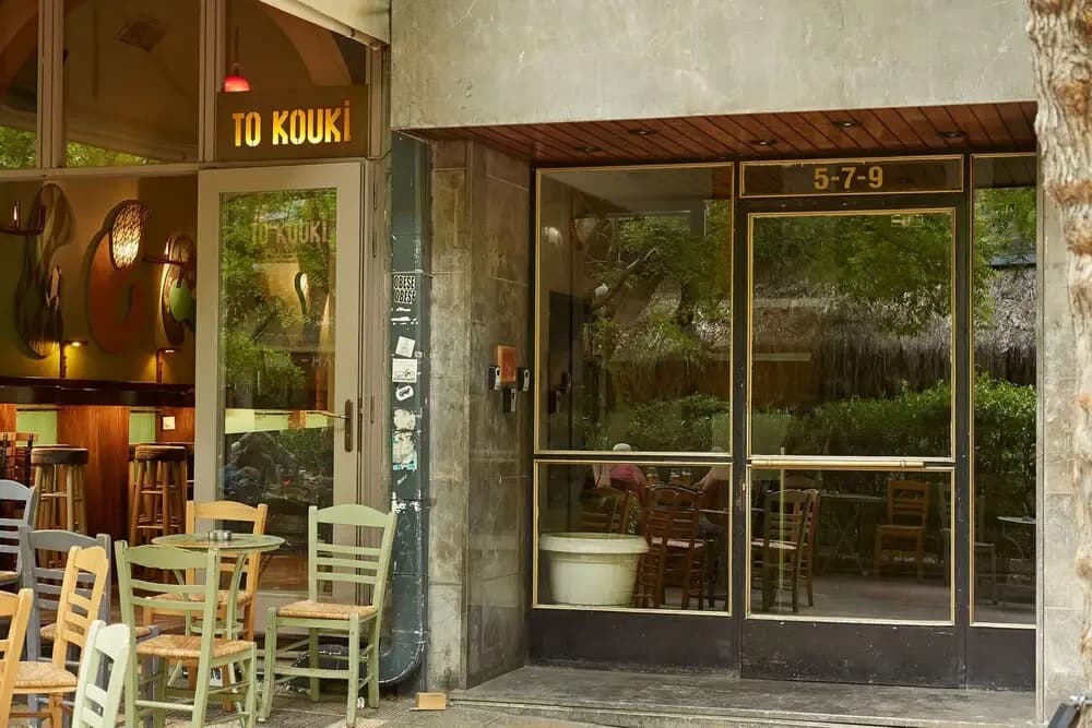 Trendy Living in Koukaki - photo 12