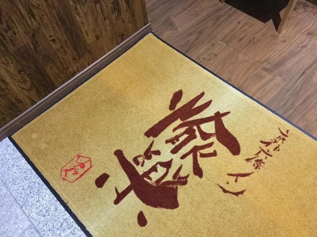 The Yuraku - photo 5