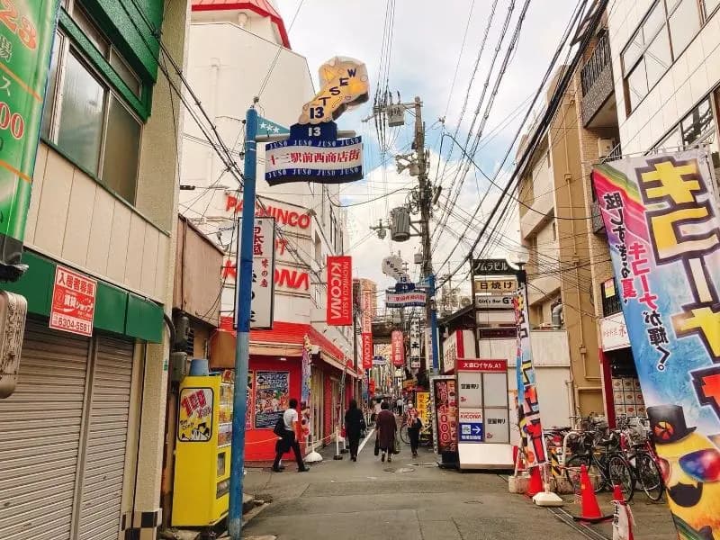 Union Shin-Osaka C1 - photo 6