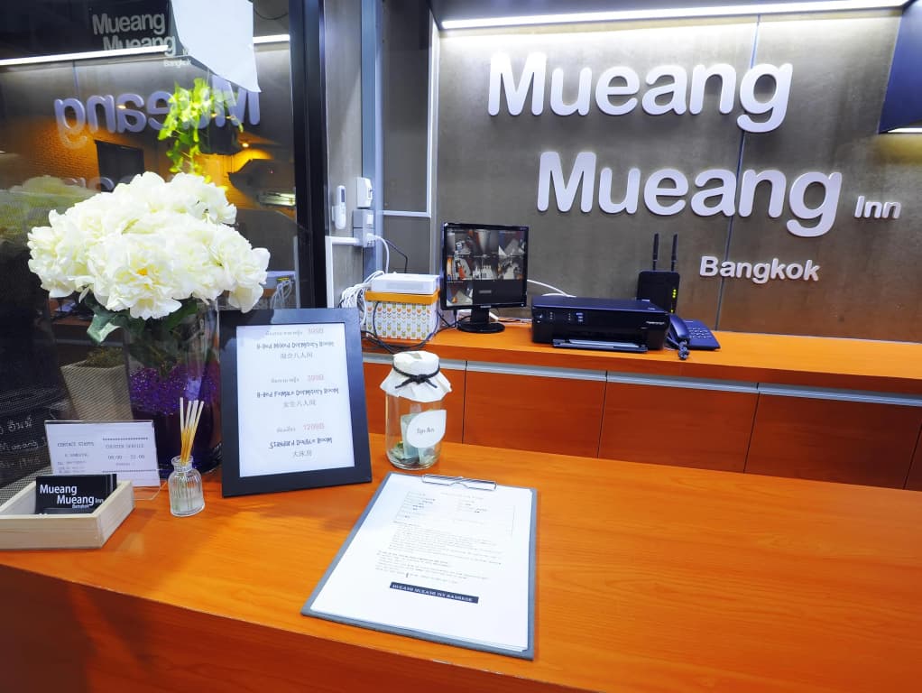 Mueang Mueang Inn Bangkok - photo 14