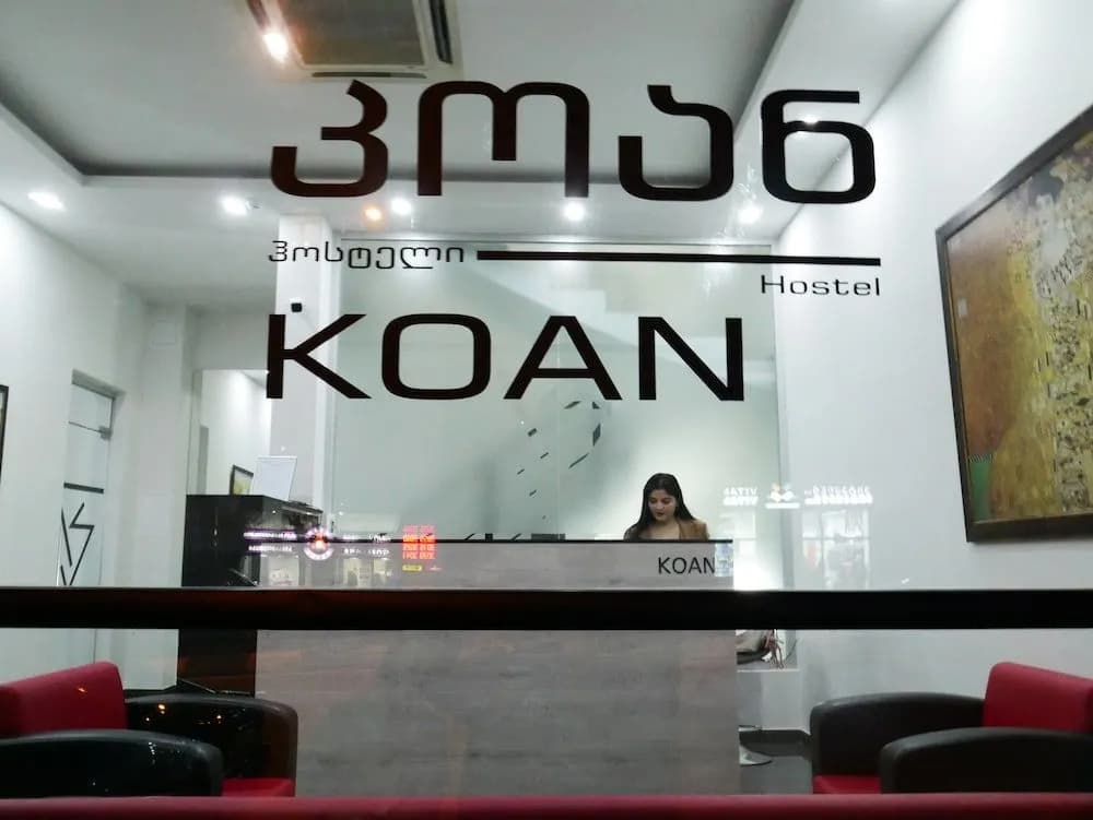Koan - photo 13