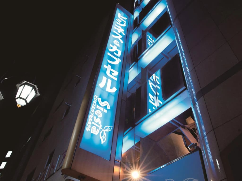Do-c Ebisu - photo 1