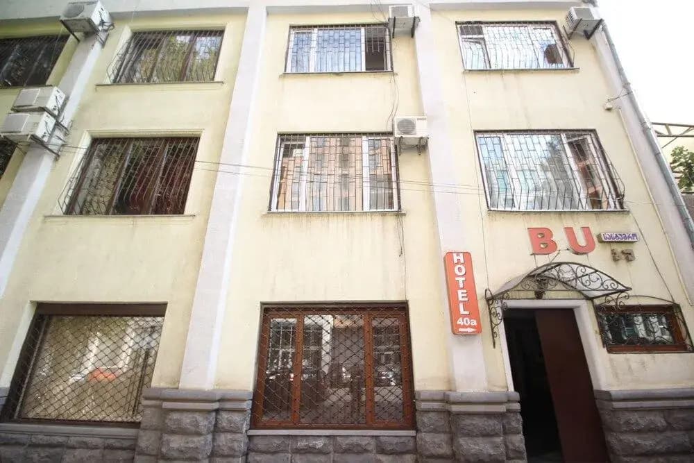 Hotel BU - photo 1