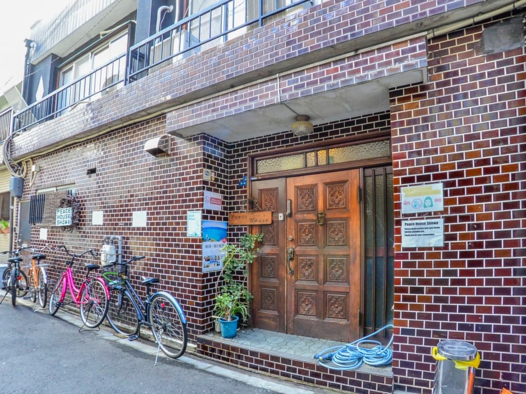 Peace House Showa - Hostel - photo 1