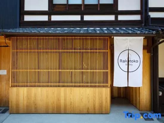 Rakutoko Momo - photo 2