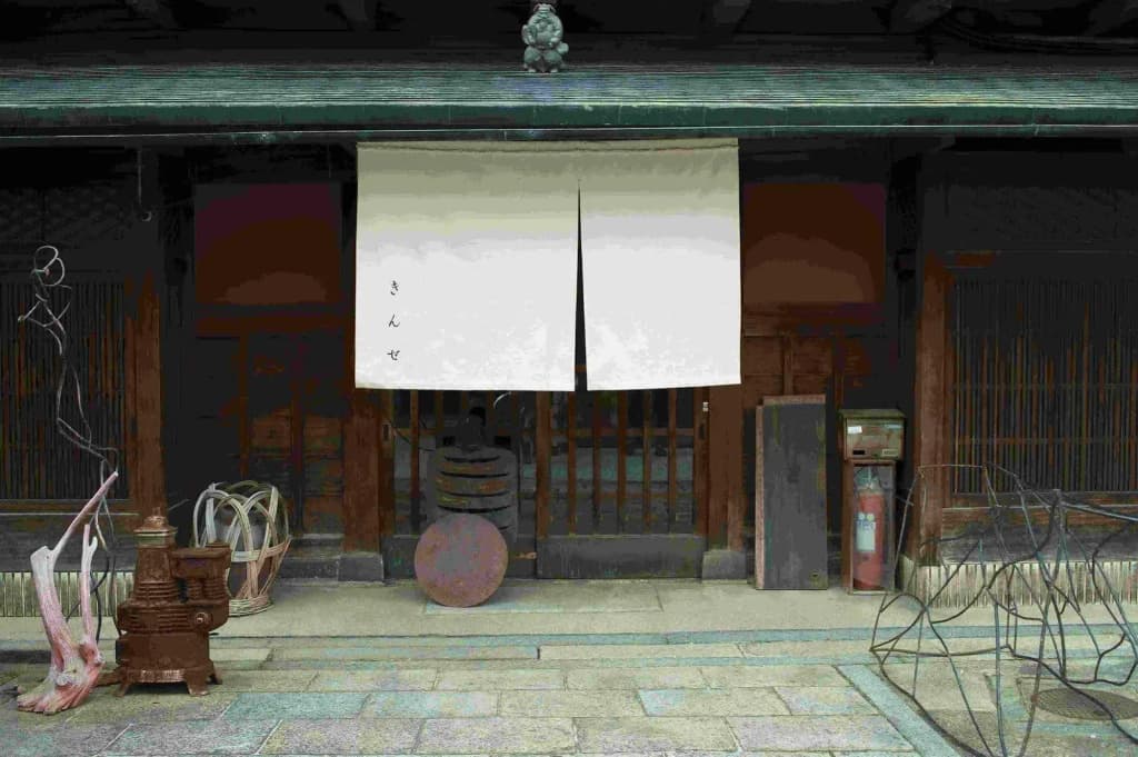 Kinse Inn - photo 9