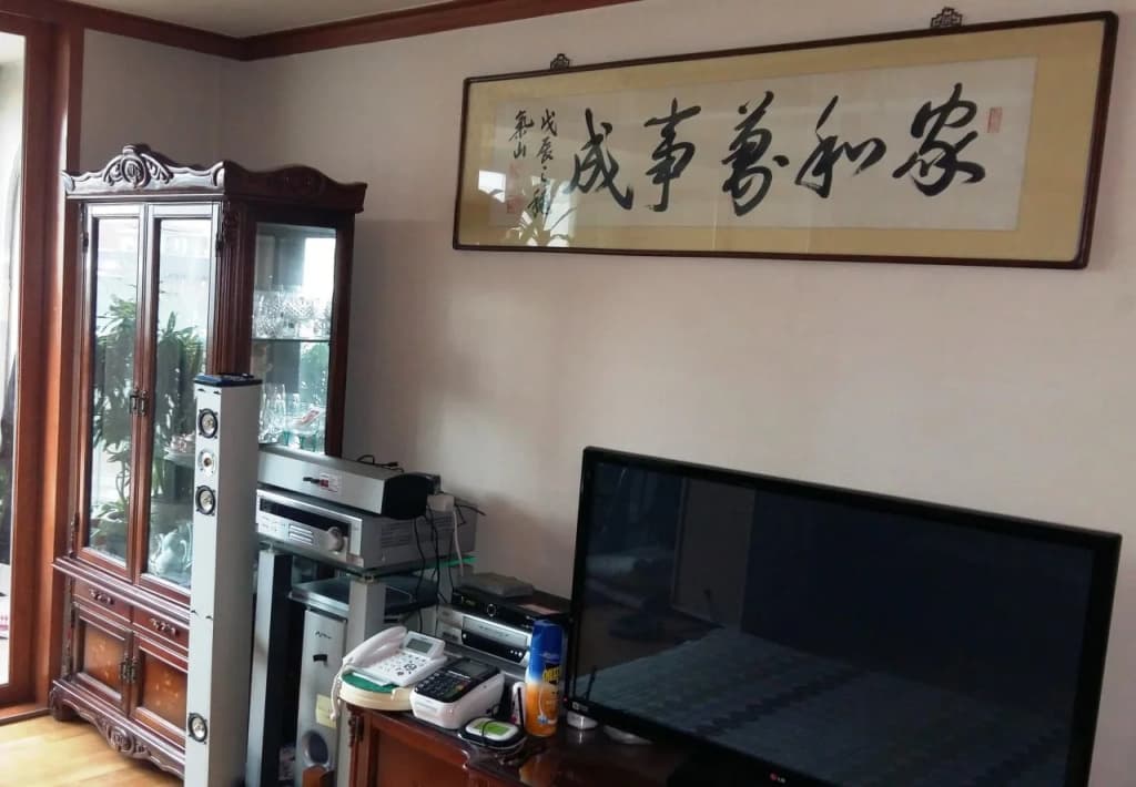 Happy Day Family Guesthouse - photo 5