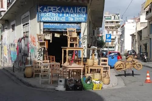 Boutique Athens EP9 Building - main photo