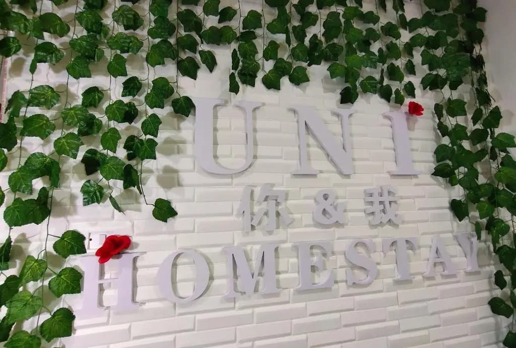 U&I Homestay Kampar - main photo