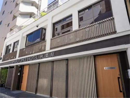 Marutomo Hotel Akihabara - photo 6