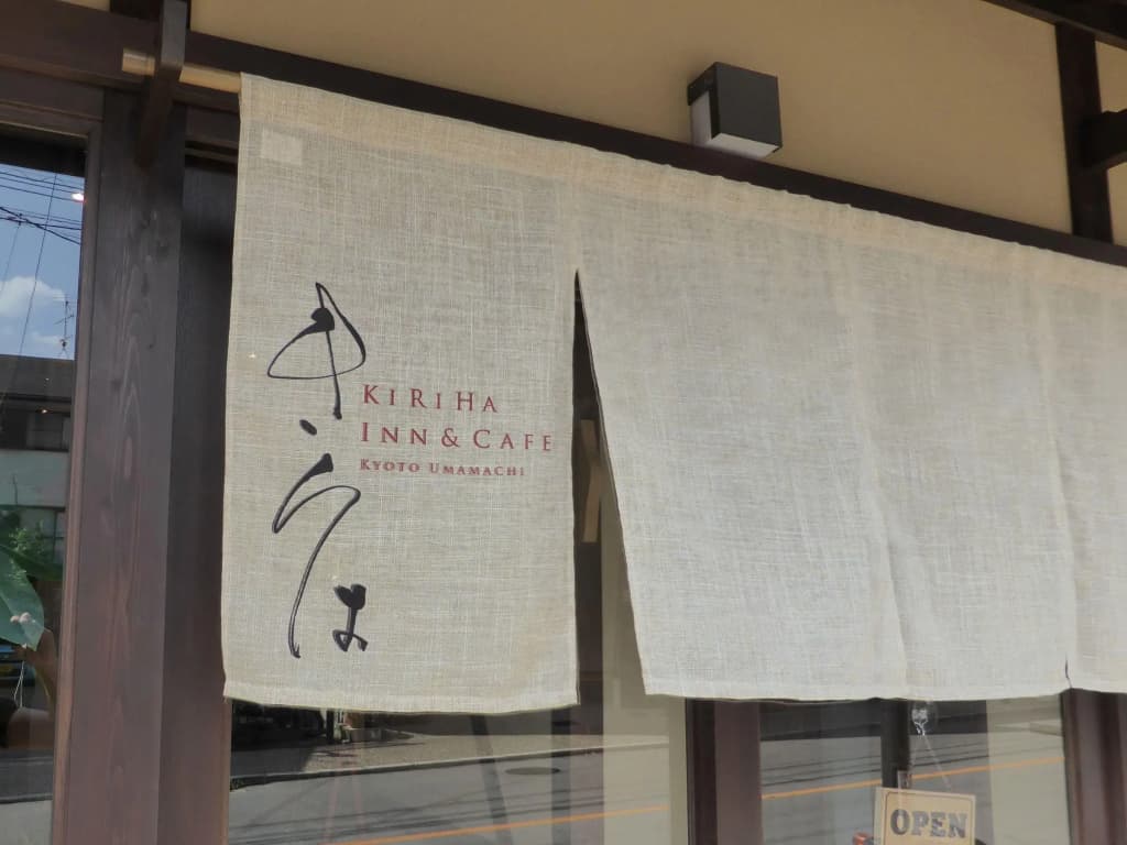 Kiriha inn & cafe - photo 3