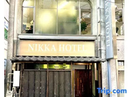 Shinjuku Nikka Hotel - photo 5