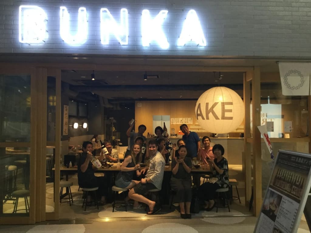 Bunka Hostel Tokyo - photo 29